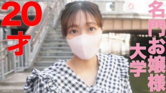 FC2-PPV-3289790 长得像名媛公主的女大学生！ 20岁E罩杯生驹奈美！第一关结束，其中一名男子已被移出名单