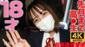 FC2-PPV-3304585 高○直奔月初！ 18岁！完成第一轮