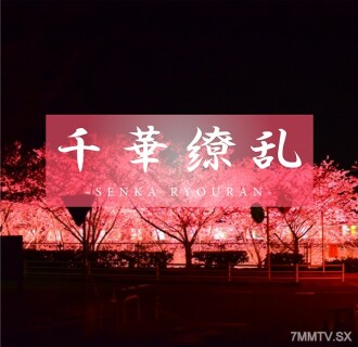 FC2-PPV-3377076 【纯白150冲击力】来自真名姬代台的和服刀枪不入的少女。奇迹般的成功。有史以来最高峰的美臀。诺亚 18 岁