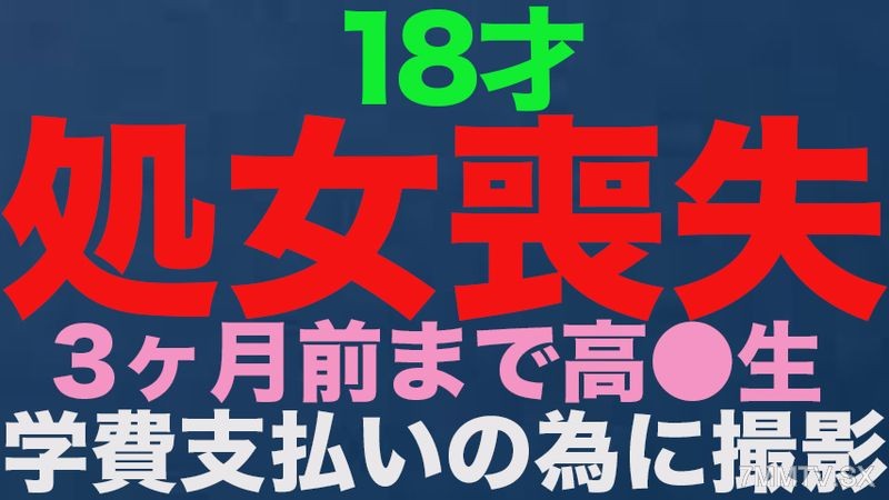 FC2-PPV-3514519 “**呵呵”，正宗的**呵呵！ ！ 18歲，高中 *●* 3個月前！ ！不用交學費，沿著這條街走很長一段路來吧！ ！ **人生第一次陰道射精，原因與失敗，完成第一次射精！ ！ 《個人節拍》個人節拍 