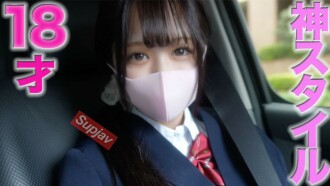 FC2-PPV-4012528 18岁！ ！神圣的胸部！ ！神风！ ！半年前我还是个高中生！ ！ 145公分迷你裙，完成第一次拍摄，人生第一次中出！ 2个人有经验，只有我男友有经验！没有当爸爸的生活、渔业生意或性产业的经验！ ！第二轮中出，“个人拍摄”个人拍摄[是]