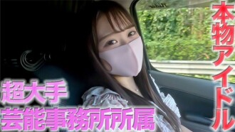 真爱豆19岁全面露面！ ！超级娱乐圈的据点