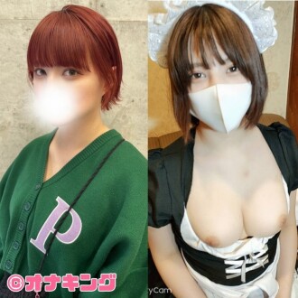 FC2-PPV-4584220 前杂志模特，这位拥有F罩杯的混血美女，在无人知晓的情况下出道AV。之后她就一直偷情，成了我的性奴隶。