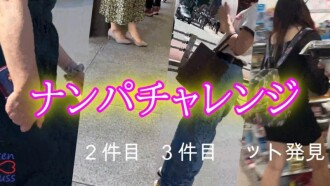 FC2-PPV-4687306 ★未经审查★ 从搭讪挑战切换到内裤摄影并跟著她到饭店！ **女人太大胆了！在插入之前她一直很安静，但之后她就完全改变了。审阅后可下载高解析度版本。