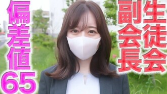 FC2-PPV-4701240 IQ65的名牌大学四年级优生，求职途中被穿著招募服的老男人野外中出。国中高中学生会副主席的超级认真的女孩。第一次拍摄！ ！ ！和男友恩爱NTR野外暴露，全