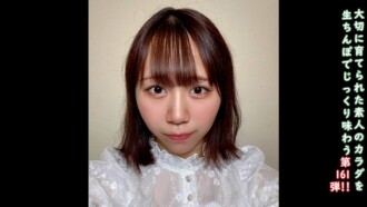 FC2-PPV-4706720 ★加分无码♀161 一个来自乡村的单纯可爱的女孩，以FC2 AV出道，开启了她在东京的生活。一半在外面，一半在里面。请支持千佳的梦想。