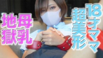 FC2-PPV-4720118 超人气作品消失得无影无踪！ ！再次发售！ 18岁巨乳飞扬！ ‘内含8K VR特典’短发超美少女！ ！ 18岁短发超美少女巨乳飞扬！ ！泳装、制服、18