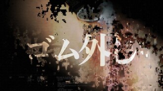 FC2-PPV-4723371 和变身人肉马桶的受虐狂 Madoka 进行纯情中出。听说是纯情性爱，所以中途我就摘掉了保险套，开始用力干她，因为那种感觉实在是太棒了。