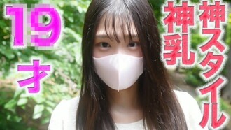 FC2-PPV-4728914 神乳！ ！神乳style！ ！ 19岁！ G罩杯，完全初拍，纯天然，清纯，除了男友之外没有其他经验，没有歌舞表演，没有性工作，没有性产业，清纯无邪，人生第