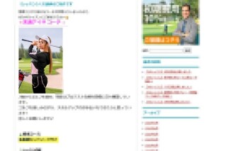 FC2-PPV-4730446 【8月1日前限定价格】前职业高尔夫球手，拥有外国血统的混血美女*，对性爱痴迷不已！她一边扭动身体，一边发出狂野的尖叫，进行着如同野兽般认真的交配！她是情色