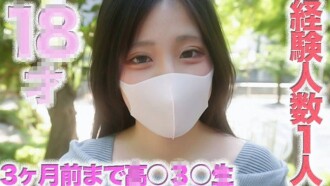 FC2-PPV-4743932 8岁，只和一个人发生过关系！直到3个月前！只发生过3次关系，纯白，超可爱女孩的最佳等级！第一次裸插！没有和女招待、性产业或付费性经验，完全是第一次拍摄，堵嘴，个人拍摄506