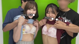 FC2-PPV-4774915 2024年Ao●小姐/2025年Sof●ns小姐/比赛**大学生