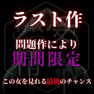 FC2-PPV-4782021 令和的御宅美人⚪︎ 一个女人瘦了很多！ ？终于从37公斤瘦到36公斤了！ ？我拍了一段自制的性爱视频，拍到了很棒的画面