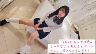 FC2-PPV-4783107 一位害羞、敏感、可爱的20岁E罩杯女孩，没有任何POV拍摄经验。