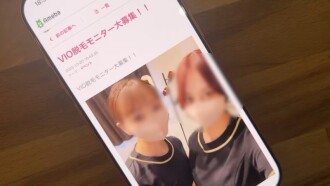 FC2-PPV-4783770 【新人训练】巴西蜡监测时我射精了哈哈【在两个女人面前露出阴茎】【CFNM】