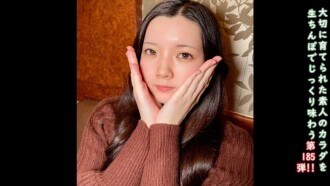 FC2-PPV-4793736 ♀185 20岁的Koko-chan，她年轻紧致的身体和湿润的阴户，被一根未经润滑的阴茎尽情享用♡ 全程内射★ 无码特典