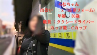 คนขับแท็กซี่ชื่อดังรุ่นเก๋า ยื่นข้อเสนอโต้กลับจาก X-Form! สัมผัสประสบการณ์สุดเร้าใจที่ไม่มีวันสิ้นสุด พร้อมฉากอีโรติกสุดเร้าใจ ที่จะทำให้มิเตอร์พุ่งทะยานขึ้นไปอีก