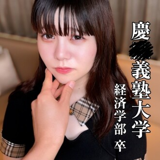 FC2-PPV-4800743 “我即将和一个陌生男人发生性关系。”智商超过70的羽澄精神崩溃，绝望不已。