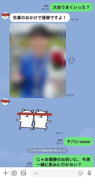 [990 points hanggang 12/12] [Continued] Isang track and field club girl na may natatanging sensitivity at personalidad. Ipinagdiriwang ang pagkapanalo sa kumpetisyon sa pagtakbo gamit ang isang malaking titi! "Ah wala diyan!!" Siya thrusts hard sa kanyang matatag, magandang asno, at cums sa loob ng kanyang ari na may maraming mainit na semilya.