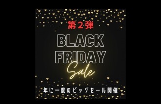 [Limited] [Black Friday Sale] Taunang Amateur Fishing Festival!! Bahagi 2!!
