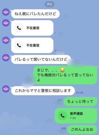 ※バレたら終わり【消徐案件】西野〇瀬似の奇跡の可愛さのJDユイちゃん。諸事情でラスト動画…。（察して）溢れる潮吹きに半外半中で妊娠不可避。。。