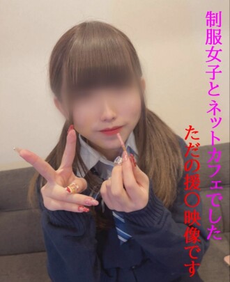 มันก็แค่ความสัมพันธ์ชั่วคราวกับผู้ชายในชุดเครื่องแบบรักษาความปลอดภัย แต่การแอบทำในร้านอินเทอร์เน็ตคาเฟ่นั้นมันยากจะห้ามใจ / คับแน่นและแอบทำครีมพาย [ตอนที่ 1]