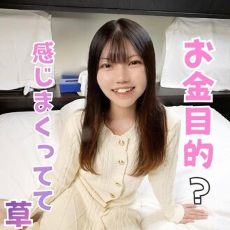 【限量200份。價格】這位性感的女護士學生只是為了錢才來的。但她還是要求戴保險套，所以我中途摘掉了，狠狠地操了她的大屁股，給了她一個肆無忌憚的內射！