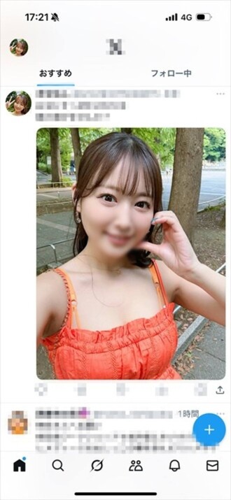 [Đôi chân cao và đẹp] Lời hứa đã bị phá vỡ ** Quan hệ tình dục thô bạo PAKOPAKO xuất tinh trực tiếp [Con khốn tham lam]