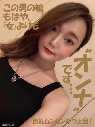 [Thin] Re-appears after two and a half years!! Na individual man's change and further drifting light completed return ** Car Car Sales (B Company) Entertainer [Kamimon Goddess] Airi 23 years old (♂) First limited edition (final appearance) [Double broadcast bonus included] | FC2 Electronic Market