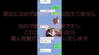 ※已确认为神作【冰冻/丰满】千年一遇的F罩杯天使偶像降临。与毛茸茸的黄色阴部进行秘密的奶油派。敬请理解…