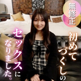 3 Ngày! Giảm giá 70% [Lần đầu tiên quay phim] Thuê một nhân viên lễ tân cho thuê xe trong một ngày. Khi tôi cởi đồ cho cô ấy, tôi đã sốc khi thấy thân hình tuyệt mỹ của cô ấy!! Vòng ba của cô ấy thật quyến rũ, và cô ấy thậm chí còn lên đỉnh... Tất cả đều là lần đầu tiên đối với tôi, và tôi đã rất phấn khích!