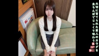 ♀207 김결 미녀가 흘러 들어간 곳은 fc2 AV라는 어둠 바이트였다! 2회 중이고 ♡ ★특전으로 표정과 무수정