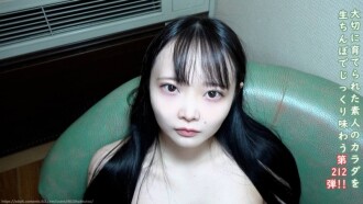 ♀212 [แนะนำให้ซื้อล่วงหน้า] สาวน้อยผมดำสวยใสวัย 18 ปี ผู้ใฝ่ฝันอยากเป็นนักแสดง มีขนบริเวณอวัยวะเพศและรูปร่างเพรียวบาง มีน้ำอสุจิมากมายอยู่ข้างใน มาสนับสนุนความฝันของเธอกันเถอะ ★แถมฟรีเวอร์ชั่นไม่เซ็นเซอร์