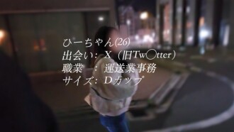她那挺翹飽滿的乳房極具誘惑力。 Hii-chan擁有班上最可愛的外貌，但已經多年沒有性生活，她甚至還保存著自己的性愛日誌。