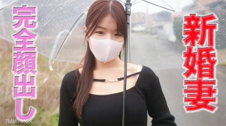 Big thanks project 67 gifts! Perfectly arranged dew! The newlywed girl is 21 years old with slender waist and big breasts! Newlywed wife and child shot inside the old man's office! Oral intercourse, anus, hand fixation, Nozi □□, B ​​□□, nostril, Nostril beak, personal beat No. 540 | FC2 electronic market
