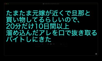 我請前妻幫我把憋了兩個多星期的精液全部榨乾。我連續七次射精到她嘴裡，而我的丈夫則在一旁憤怒地打電話！