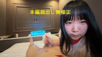 [1 week limited promotion] H-cup big breasts