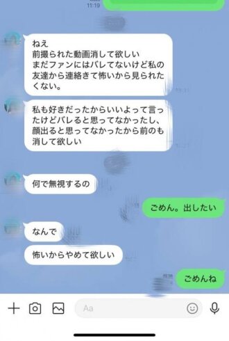 *Vorbereitet auf mögliche Klagen/Rechtsstreitigkeiten [Dies ist das letzte Mal] Da ich ihre Kontaktdaten verloren habe, verkaufe ich ohne ihre Einwilligung ein ungeschütztes Sexvideo eines Idols. Aufgrund der Risiken wird nur eine begrenzte Anzahl verkauft.