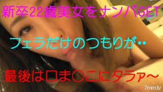FC2-PPV-549452