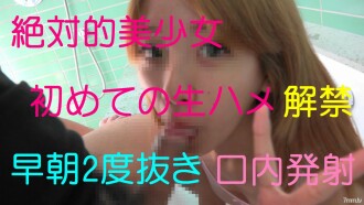 FC2-PPV-650098