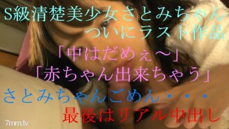 FC2-PPV-700354