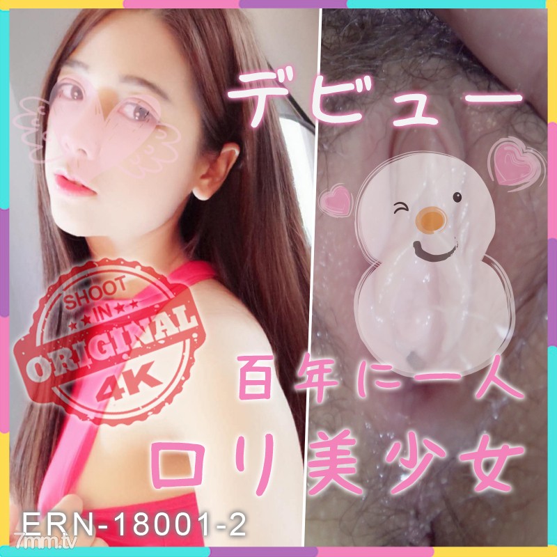 FC2-PPV-769343 [First shot] Lori beautiful girl debut # 2 style perfect buy 2 hole play 2 shots leaked [No moza] Erori cat