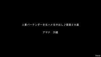 FC2-PPV-882242