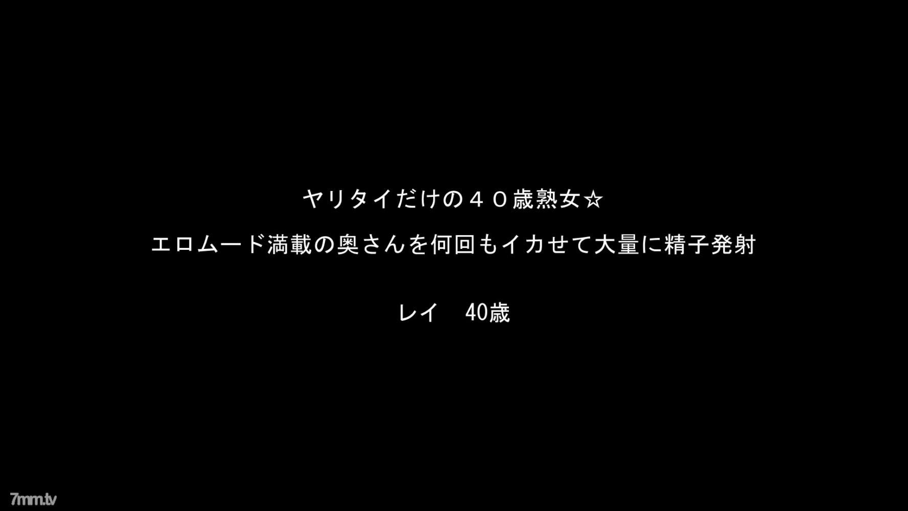 FC2-PPV-889445 ☆ 討價還價/轉售 ☆ 大量推出！ 40歲成熟女性只為了D罩杯的長槍領帶&整潔的成熟女性[有高級ZIP]