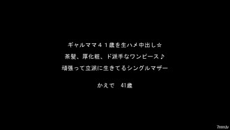 FC2-PPV-898075