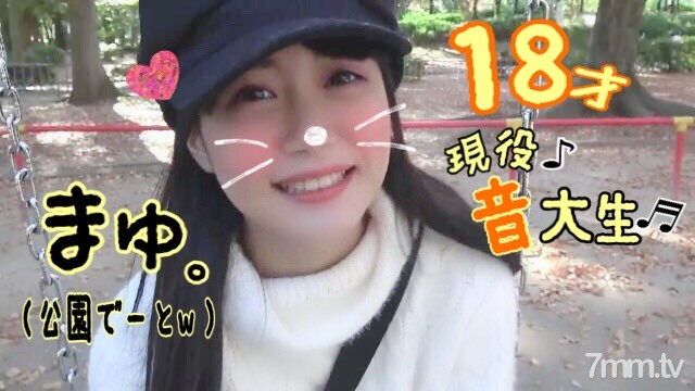 FC2-PPV-990304 【中出し2連発♡】18才まゆちゃんと公園デートからの生ハメ2連発！もち中出しでｗｗ