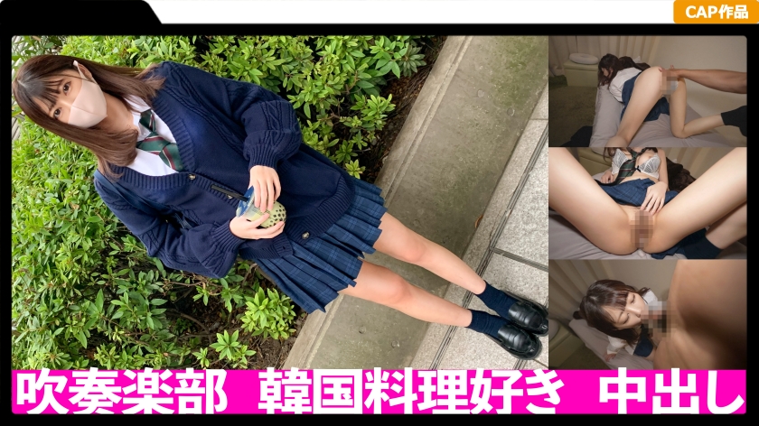 FCT-028 生意気制服JKに生中出し！！年上好きなスレンダーボディを震わせイキまくる未〇年とのハメ撮り記録 - りちゃん