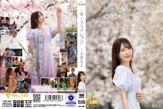 FNS-093 “半虚构。”Amatsuka Moe