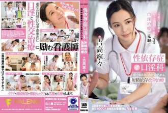 FSDSS-784-CHINESE-SUBTITLE