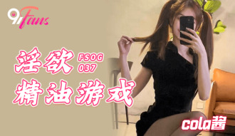 FSOG037
